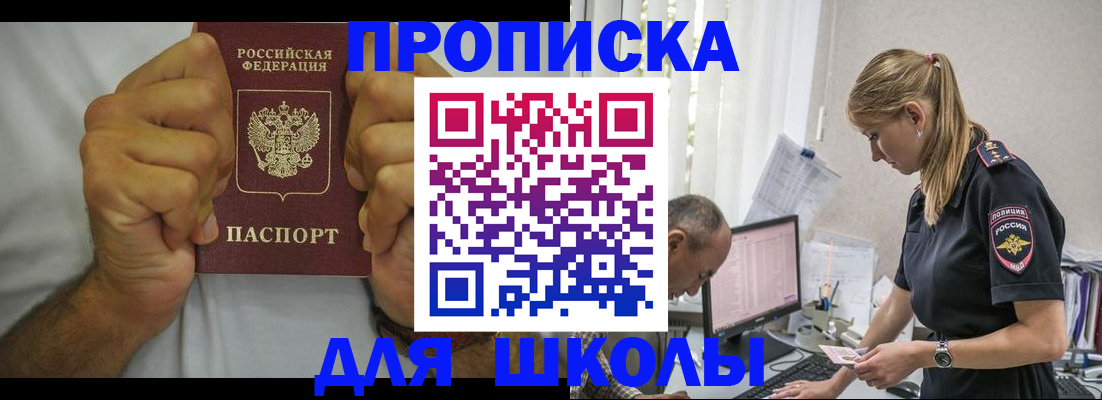 регистрация для дет. сада в Можге